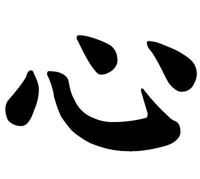 27 MAGGIO:RITIRO ZEN