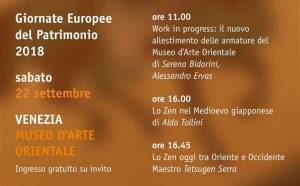 IL MAESTRO TETSUGEN SERRA E IL PROF. ALDO TOLLINI @ Museo di arte orientale Venezia PoloMuseale del Veneto | Venezia | Veneto | Italia
